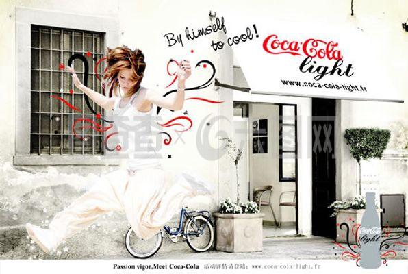 动感街舞可口可乐广告海报设计PSD素材代理代办服务