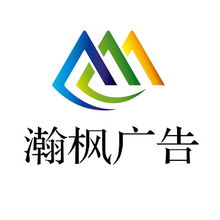 上海瀚枫广告 专业外贸商品整体策划与视觉创意解决方案