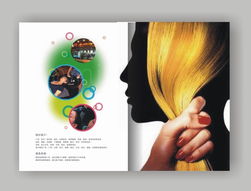 河南节能热水设备产品样本与广告设计 创新科技，绿色未来