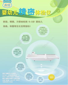 专业婴幼儿产品海报招贴广告设计资源 PSD格式免费下载