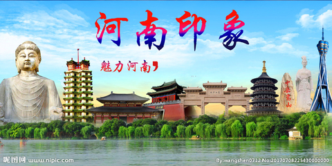 河南印象设计图 广告设计中的文化代理与视觉代办