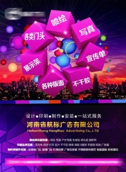 匠心设计，赋能品牌 河南广告设计公司的宣传海报PSD素材精选