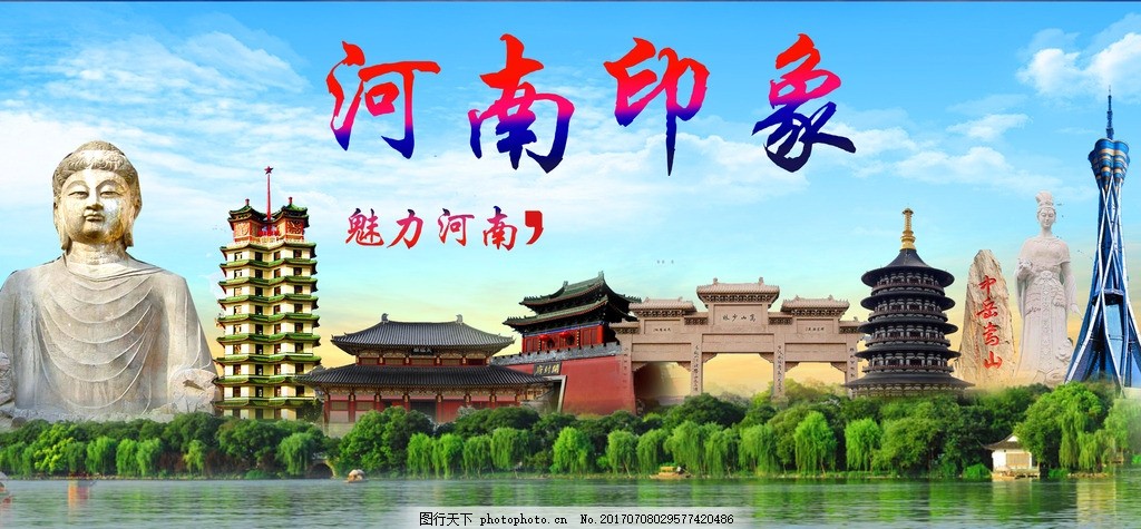 中原古韵 河南印象 探访历史长河与自然奇观的魅力之地