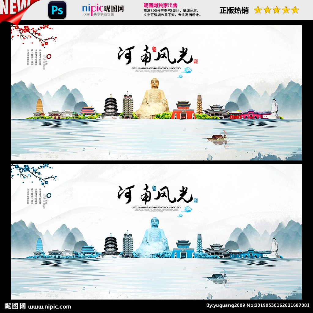 河南设计图的多元创新 从海报到软件开发的综合探索