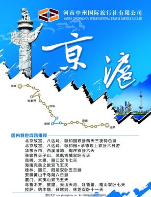 探索数字化之旅 定制您的软件开发解决方案