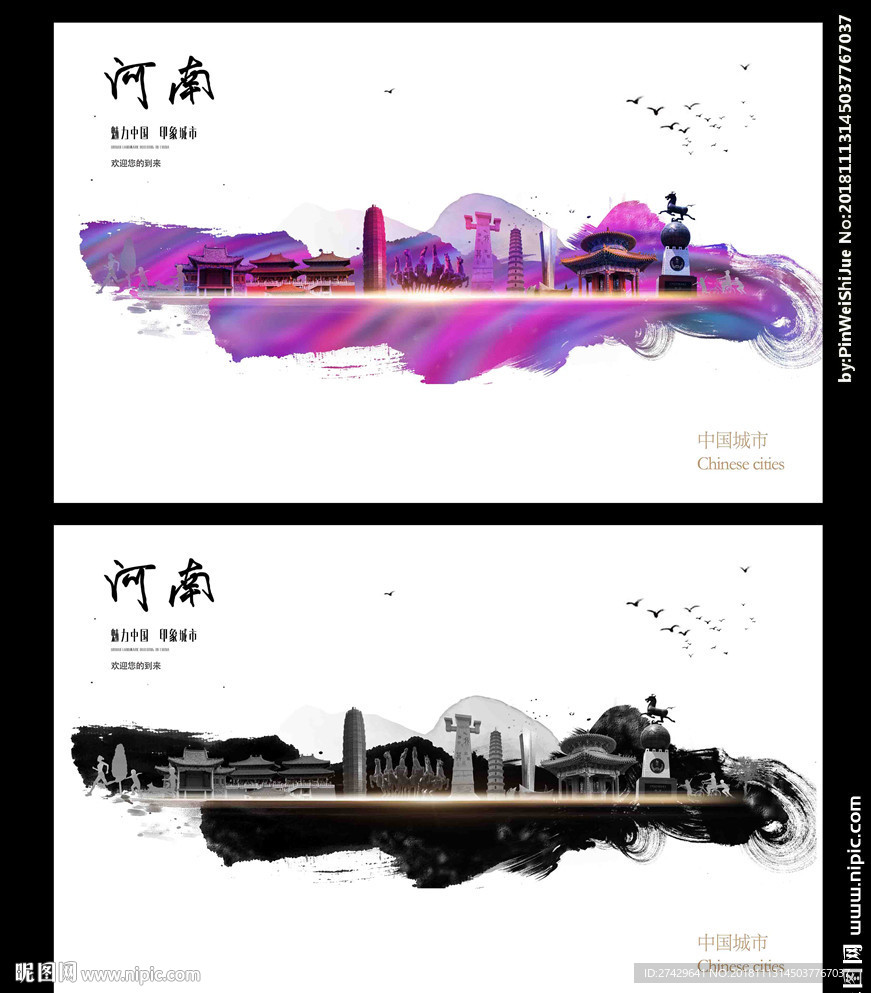 河南设计图库 匠心广告设计的视觉之源