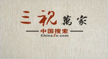 时代新号角 河南三视万家签约央视央媒，铸强本地民族品牌软件开发新篇章