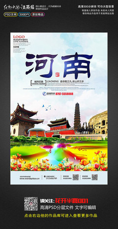 商丘 豫东历史明珠，文旅魅力新画卷